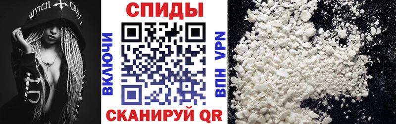 АМФЕТАМИН 97%  Анива 