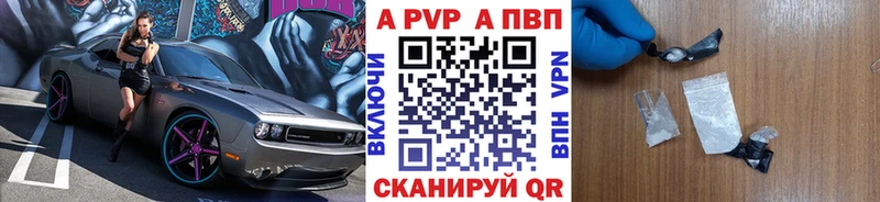 гидра маркетплейс Анива APVP мука купить наркотик