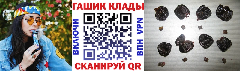 kraken зеркало  Анива  ГАШ Cannabis  закладка 