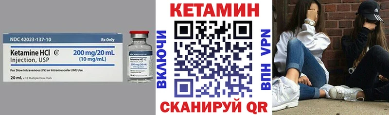 КЕТАМИН VHQ  где продают наркотики  Анива 