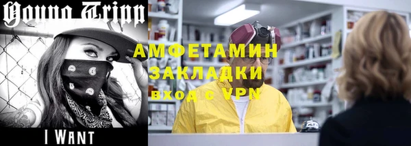 COCAINE Алексин