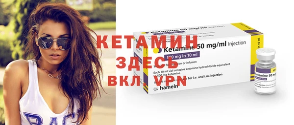 метамфетамин Россошь