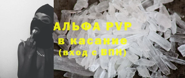 трава Алексеевка
