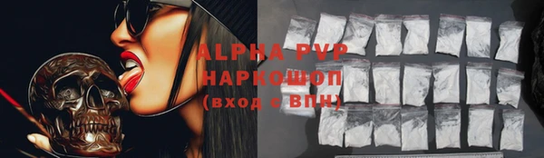 винт Алзамай
