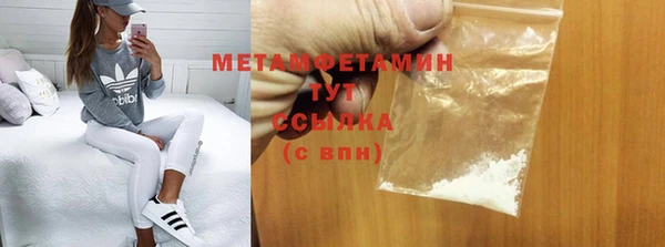 мескалин Ростов