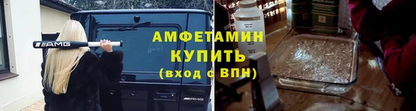 трава Алексеевка