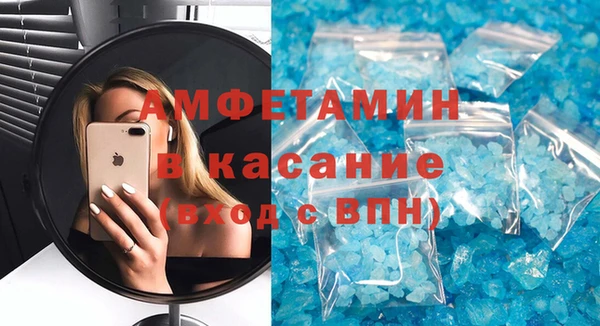трава Алексеевка