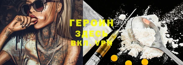 COCAINE Алексин