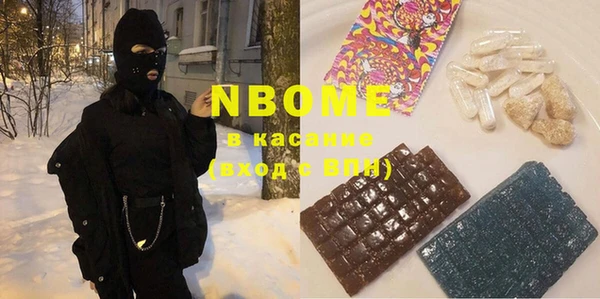 трава Алексеевка