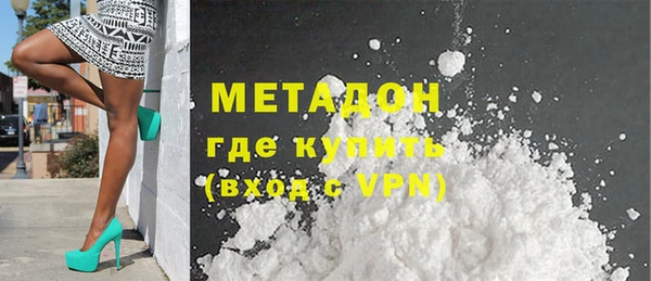 COCAINE Алексин