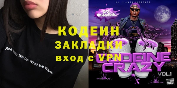 таблы Рославль