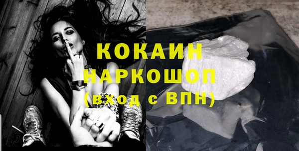 COCAINE Алексин