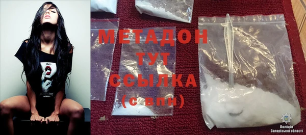 дистиллят марихуана Сафоново
