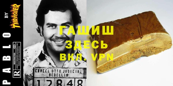 трава Алексеевка