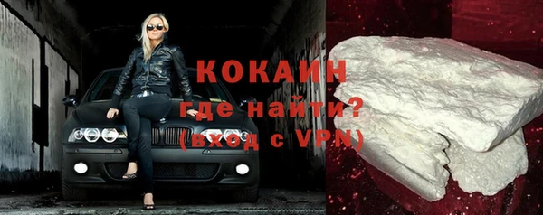 COCAINE Алексин