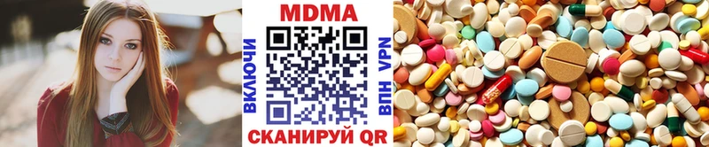 МДМА кристаллы  кракен зеркало  Анива 