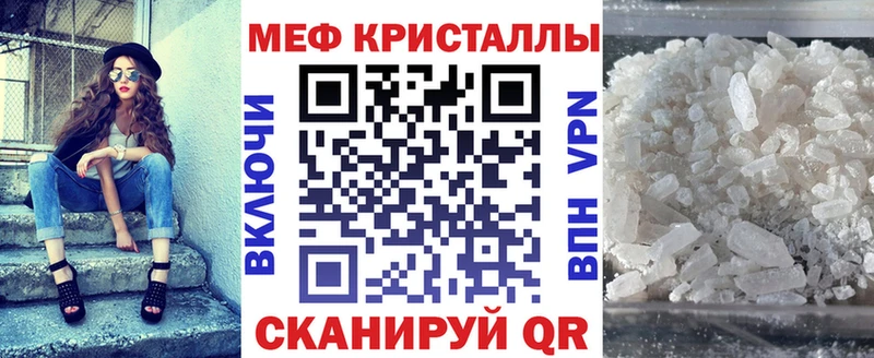 МЕФ  Анива
