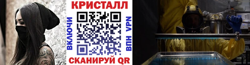 МЕТАМФЕТАМИН Декстрометамфетамин 99.9%  где можно купить   Анива 