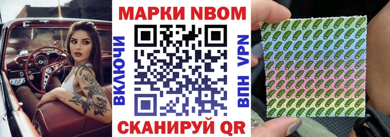 мега зеркало  Анива  Наркотические марки 1500мкг 