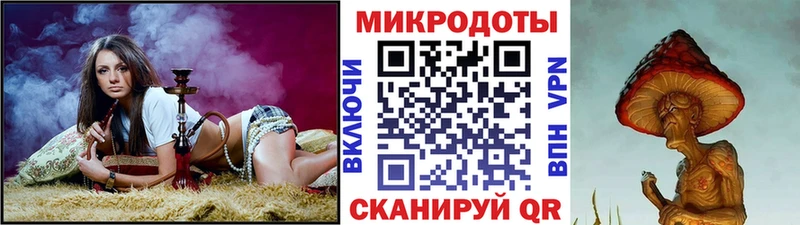 Псилоцибиновые грибы GOLDEN TEACHER Анива
